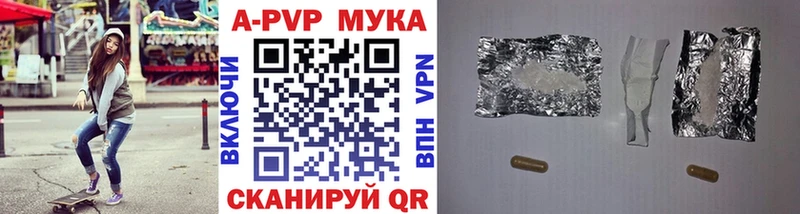наркошоп Белоусово A PVP кристаллы