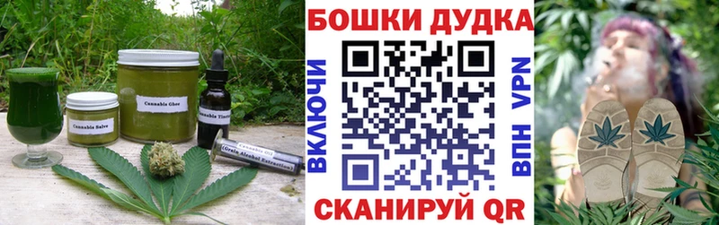 Печенье с ТГК конопля  Белоусово 