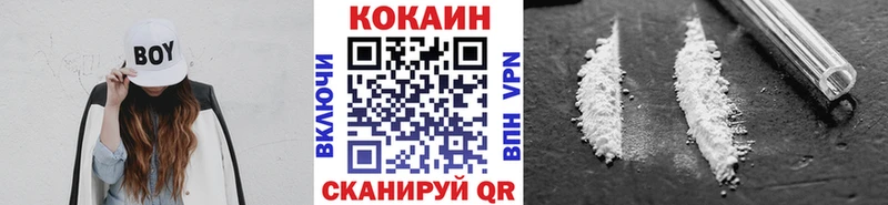 Кокаин FishScale  Белоусово 
