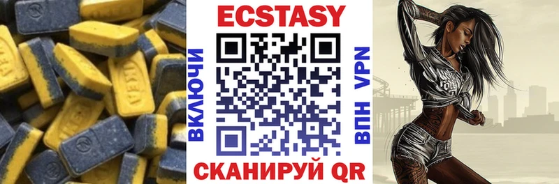 Ecstasy Дубай omg дарк нет официальный сайт как найти Белоусово