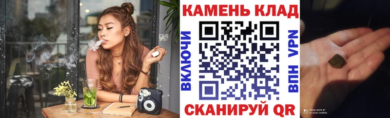 наркошоп  Белоусово  ГАШИШ VHQ 