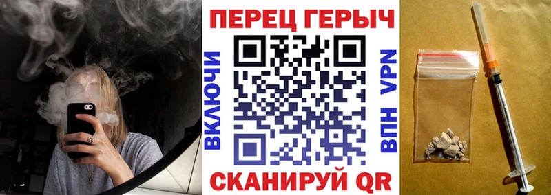 ГЕРОИН афганец купить закладку Белоусово