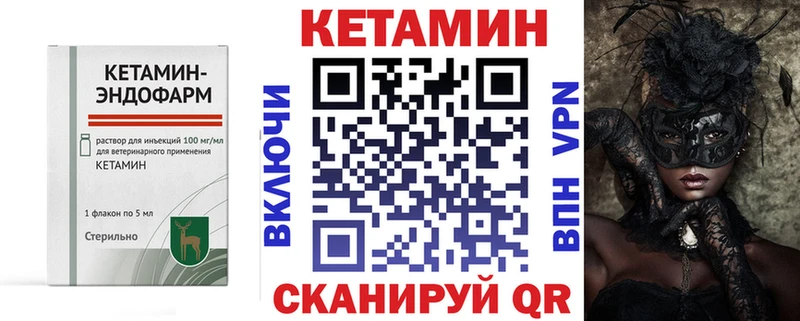 что такое наркотик  Белоусово  мега ТОР  КЕТАМИН VHQ 