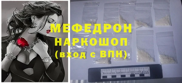 тгк Абаза