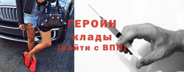 тгк Абаза