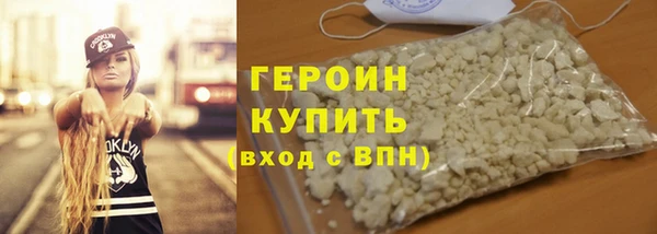 героин Абинск