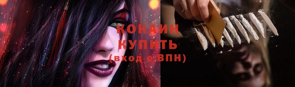 героин Абинск