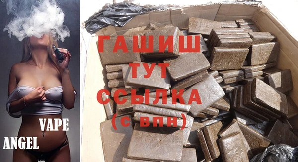 тгк Абаза