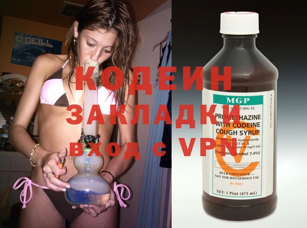 героин Абинск