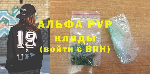 героин Абинск