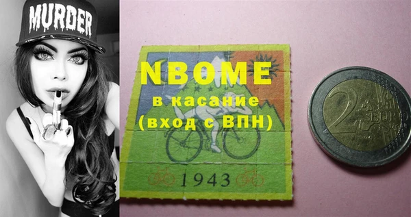 героин Абинск