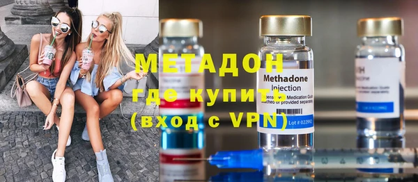 героин Абинск