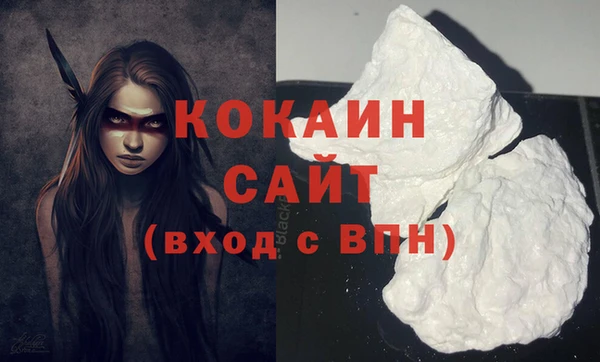 героин Абинск