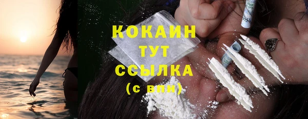 героин Абинск