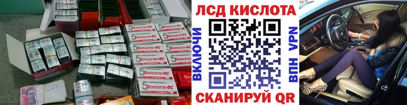 Лсд 25 экстази кислота  Белоусово 