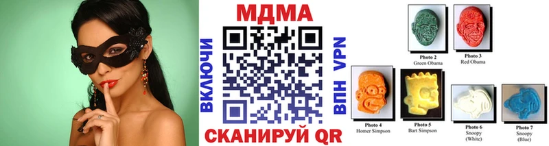 MDMA VHQ  как найти закладки  Белоусово 