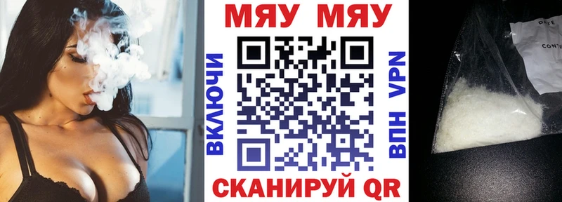 даркнет сайт  Белоусово  Меф мука 