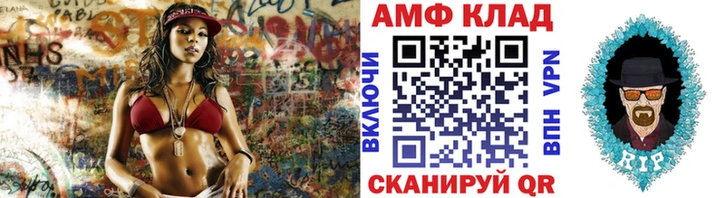 мега ссылки  Белоусово  Метамфетамин винт 