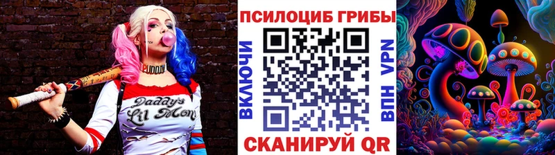 Псилоцибиновые грибы GOLDEN TEACHER  Белоусово 